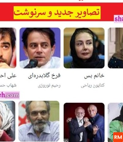 عکس و اسامی بازیگران سریال پس از باران