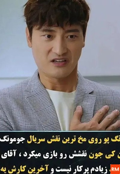 عکس بازیگران سریال کره ای جومونگ