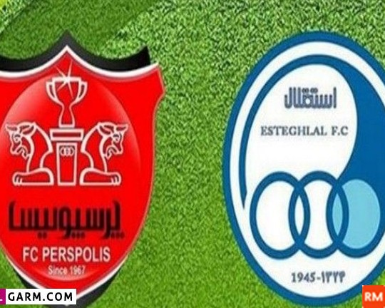 عکس فیلم پرسپولیس و استقلال