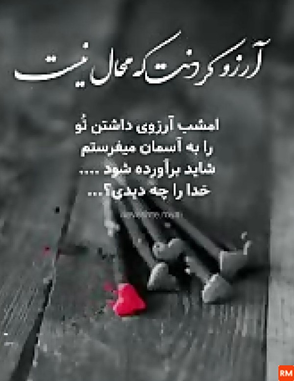 عکس فیلم غمگین