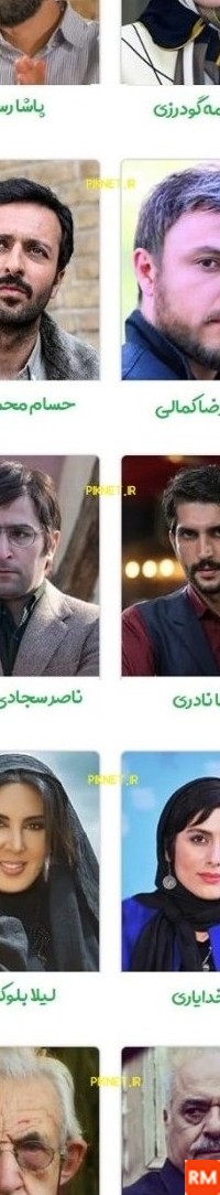 عکس بازیگران فیلم گرگ و میش