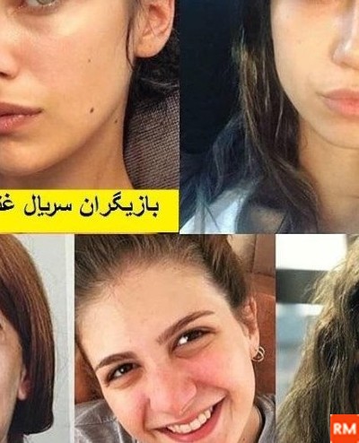 سریال غنچه های زخمی عکس ایلول