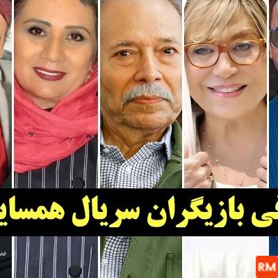 عکس بازیگران سریال ها