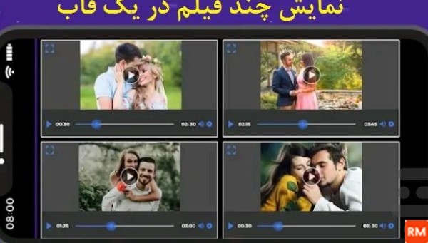 برنامه فیلم و عکس همزمان