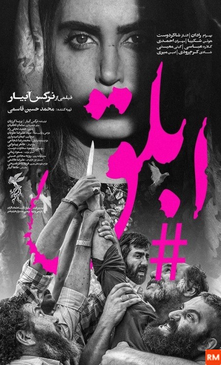 عکس فیلمی از