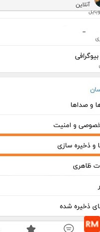 چرا شاد فیلم و عکس ها را باز نمیکند