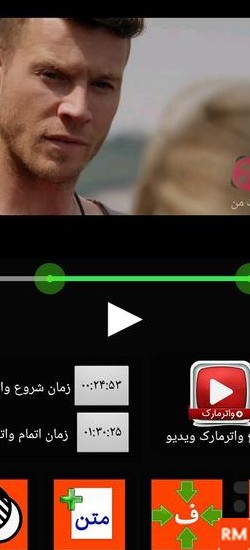 دانلود برنامه متن و عکس روی فیلم