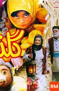 عکس فیلم فیلم فیلم