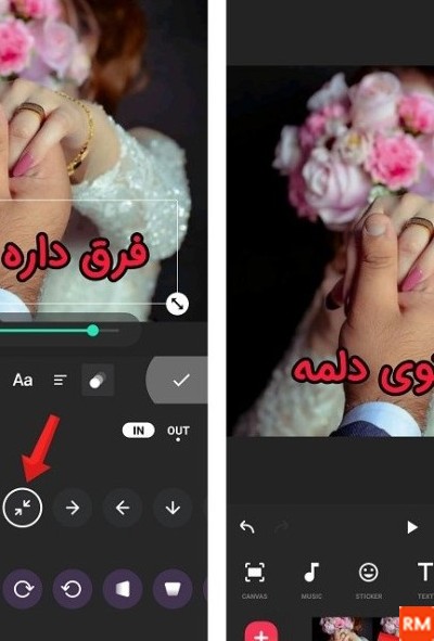 دانلود برنامه نوشتن متن روی عکس و فیلم