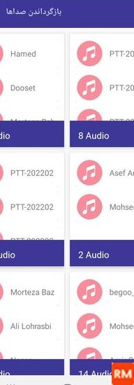 برنامه ریکاوری عکس و فیلم و صدا