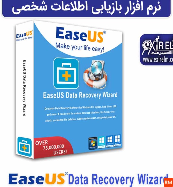 easeus؛ بهترین برنامه ریکاوری عکس و فیلم گوشی با کامپیوتر