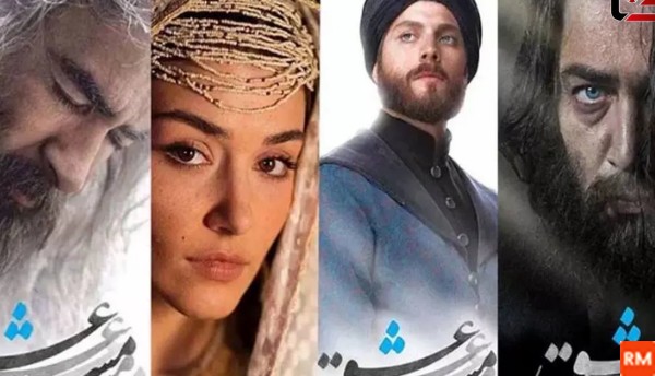 عکس بازیگران فیلم سینمایی مست عشق