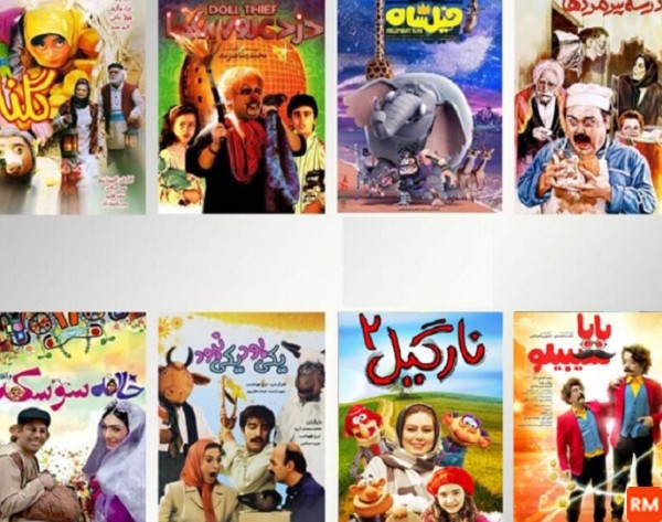 عکس فیلم سینمایی کودکان