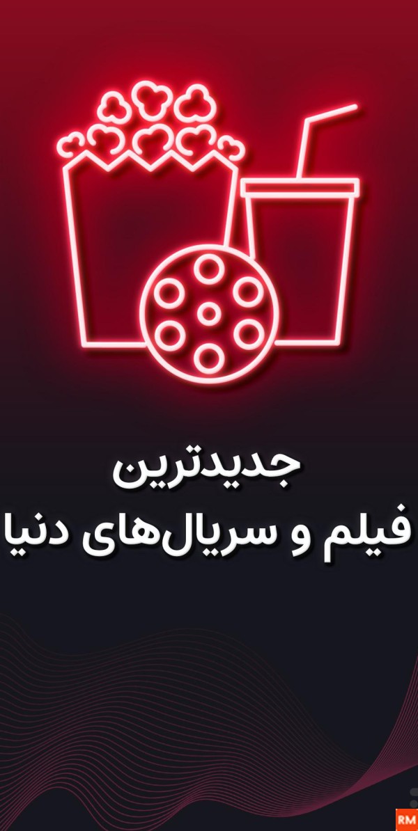 عکس پروفایل فیلم و سریال