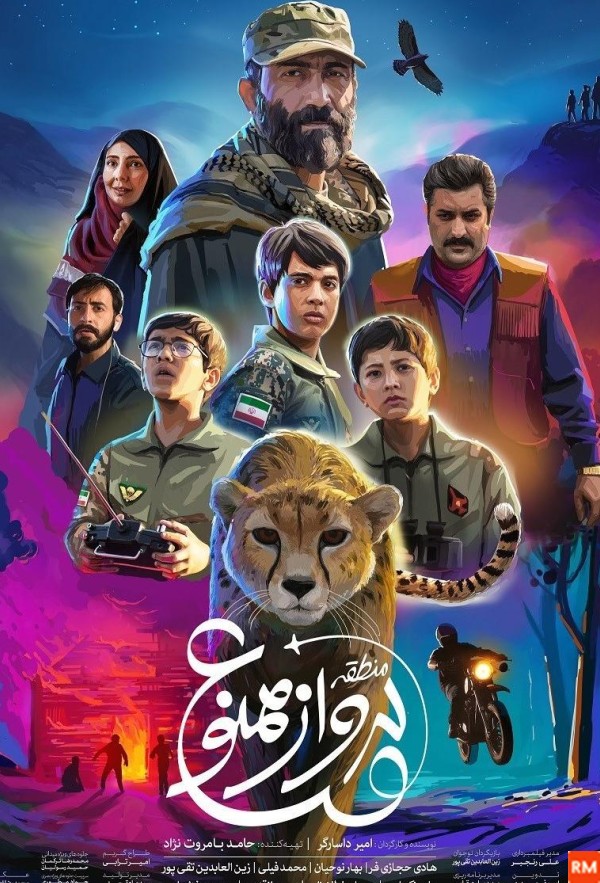 فیلم عکس فیلمی