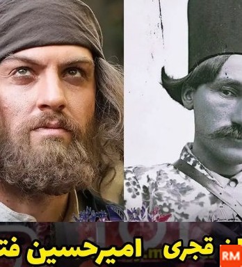 عکس واقعی سیاوش در فیلم جیران