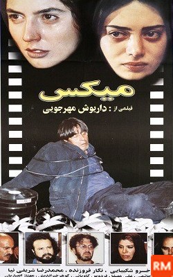 فیلم میکس عکس