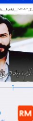 فیلم عکس نوشته ساز