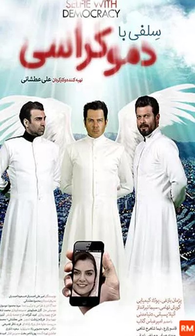 دانلود فیلم سینمایی هندی عکس سلفی
