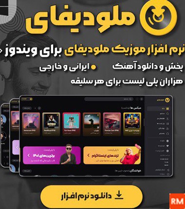 نرم افزار مخفی سازی عکس فیلم اندروید