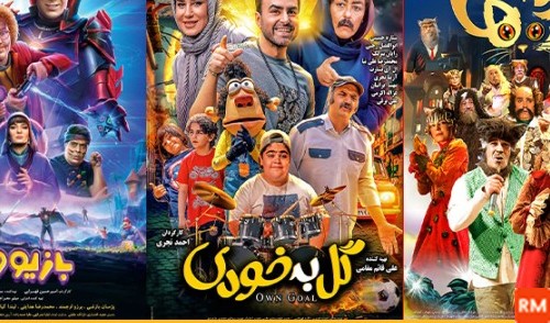 عکس فیلم سینمایی پسرانه