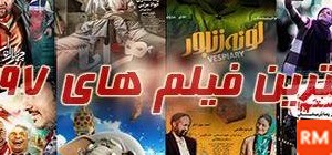 عکس تمام فیلم ها