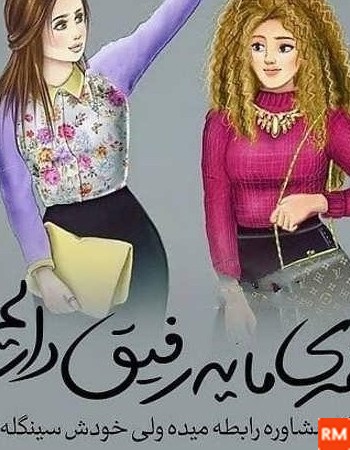 عکس زیبا فیلم