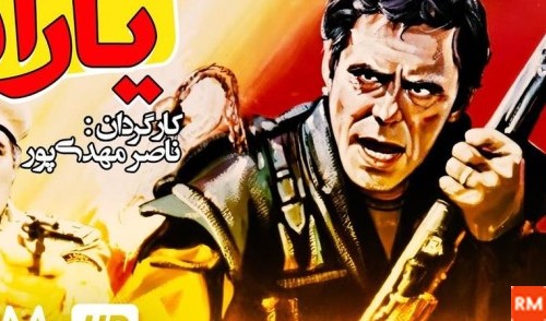 عکس فیلم جنگی ایران