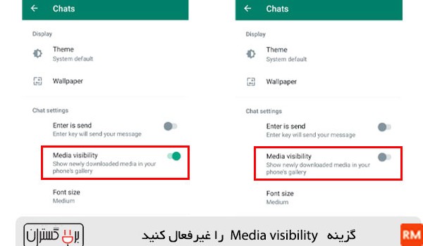 ذخیره نشدن عکس و فیلم در واتساپ