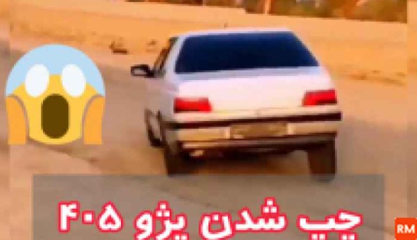 عکس و فیلم شوتی