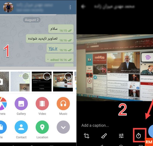 ذخیره عکس و فیلم نابود شونده تلگرام