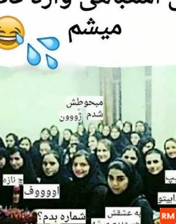 عکس فیلم خنده دار پریسا