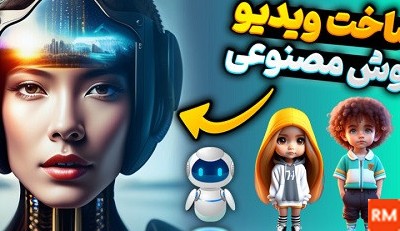 برنامه ادیت عکس و فیلم با هوش مصنوعی