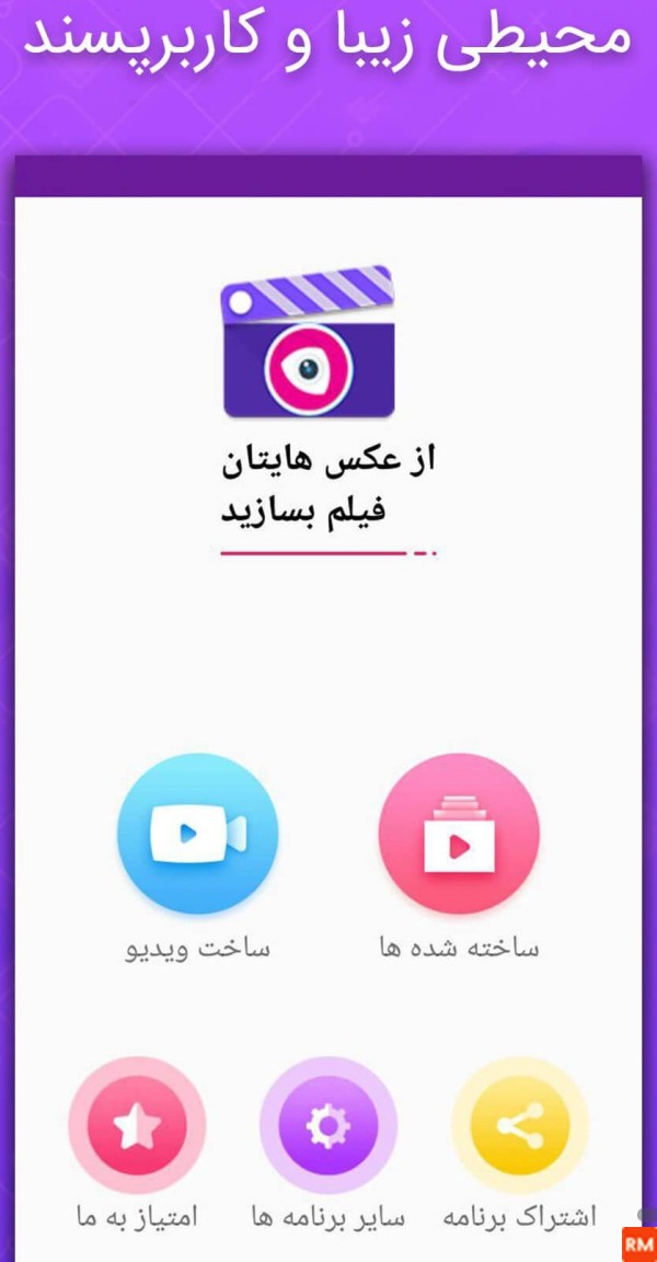 عکس فیلم ساز ها