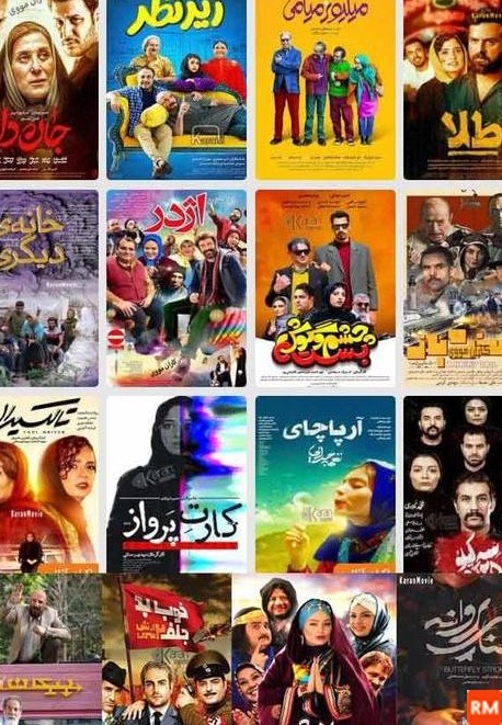 عکس فیلم فیلم خنده دار