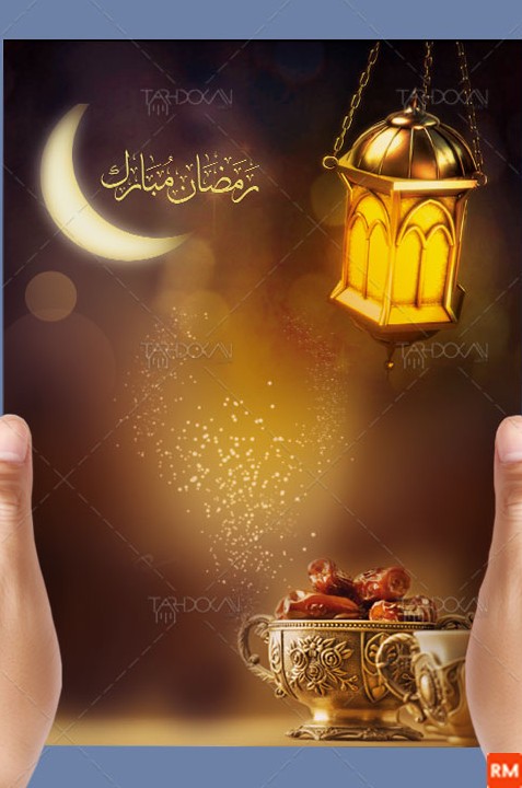 عکس و فیلم خام ماه رمضان